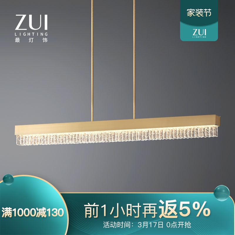 【最灯饰】12月新品轻奢餐厅吊灯创意家用水纹气泡玻璃现代长条灯