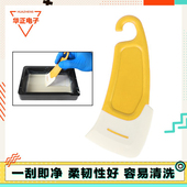 光固化3d打印机配件 光敏树脂料槽清理硅胶刮刀清洁刮板柔韧铲刀