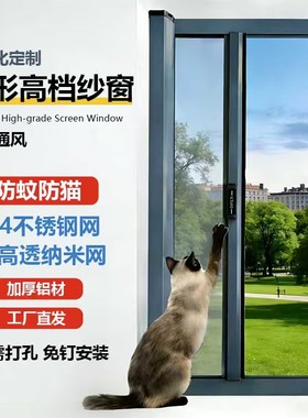 自装自动隐形回卷纱窗带缓冲