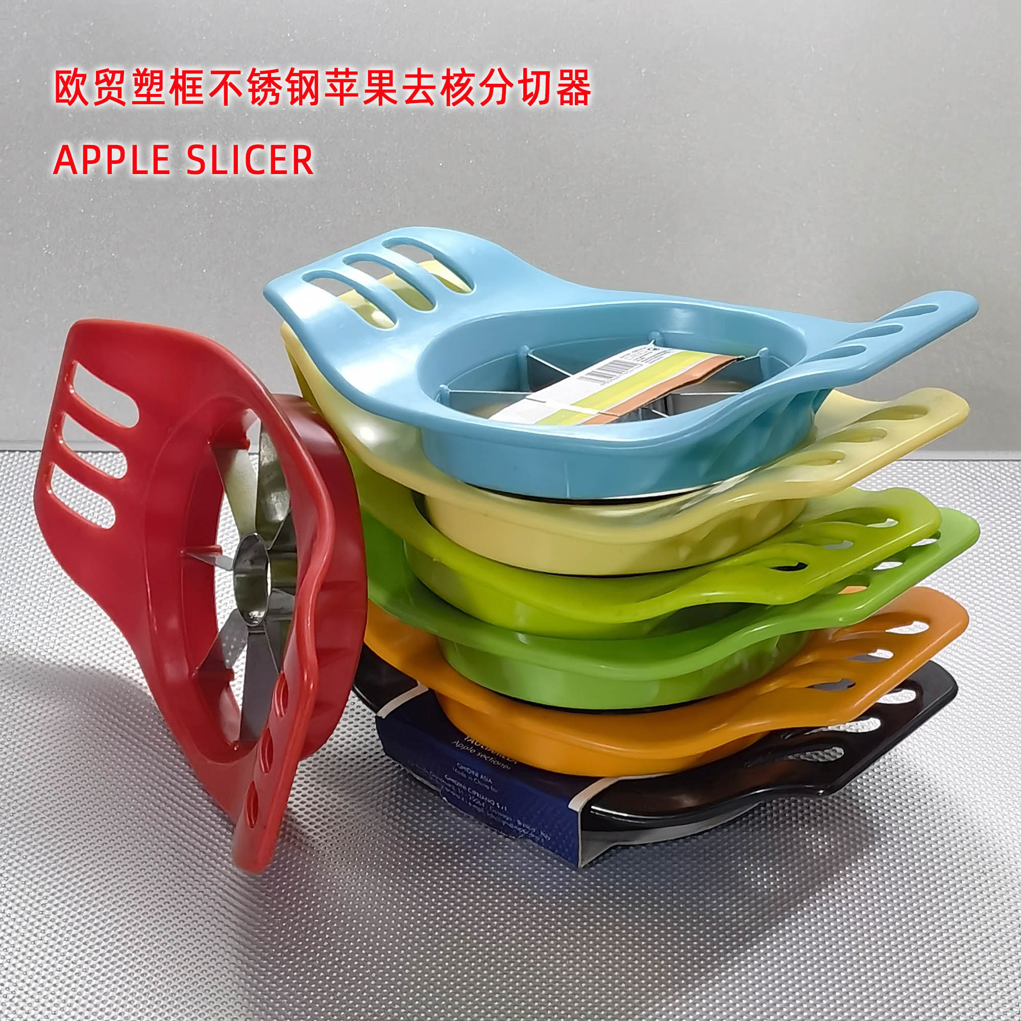 幼儿园餐厅苹果分切器去核神器