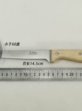纯木柄冰锻不锈钢剔骨刀商用果蔬弯刃削皮刀Peeling&Boning Knife