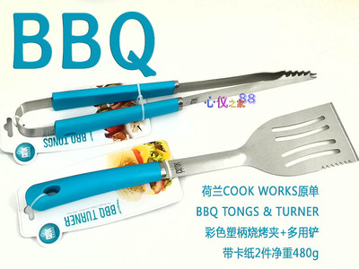 烧烤夹烧烤铲出口荷兰质优价廉