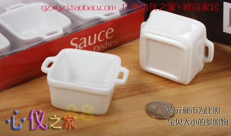 法国双把手白瓷小方味碟/酱油碟/酱料碟4件套Sauce Dishes寿司碟