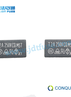 Conquer/功得方形微小型保险丝MST 002 T2A /250V慢断塑封8*4