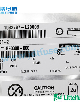 力特littelfuse SMD150F-2贴片可恢复保险丝 2920 60V 1.5A l泰科