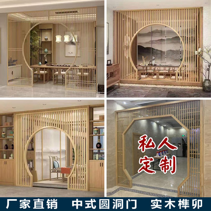 中式月亮门仿古实木花格圆拱门月洞门玄关客厅隔断镂空木雕博古架
