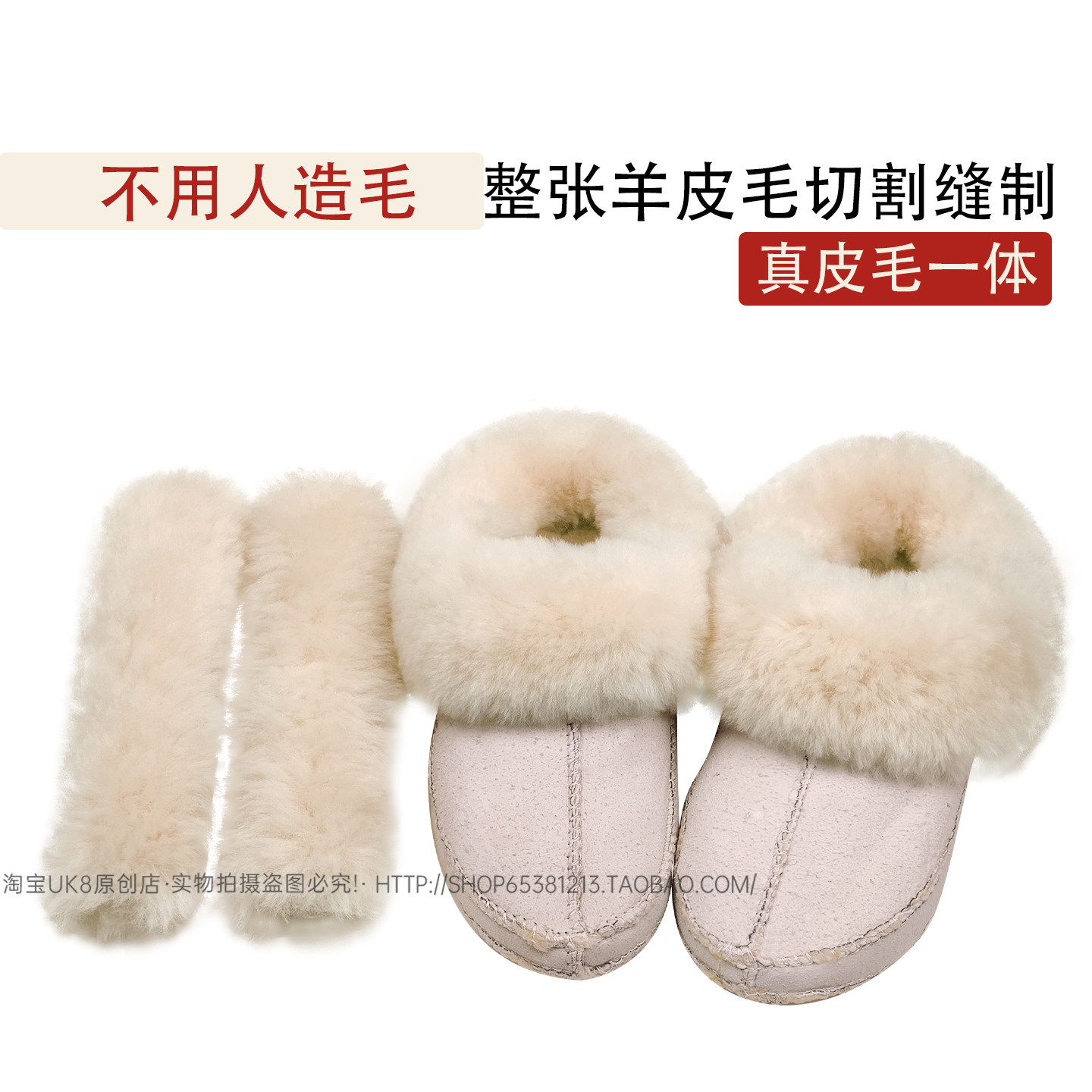 适配卡骆驰crocs洞洞鞋内胆DIY秋冬天保暖棉羊毛套羊皮毛一体材质,服饰配件/皮带/帽子/围巾,鞋垫,淘宝优惠券,粉丝福利购,淘宝优惠卷