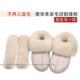 适配卡骆驰crocs洞洞鞋 内胆DIY秋冬天保暖棉羊毛套羊皮毛一体材质