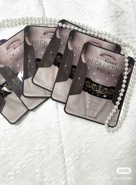 kiss muses缪斯女神颈膜