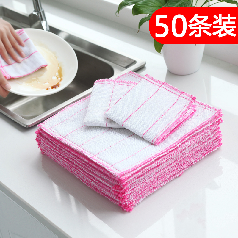 家务清洁掉毛洗碗手巾懒人抹布