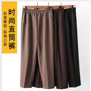 妈妈裤 奶奶裤 子松紧腰宽松直筒裤 中老年女裤 子 纯色休闲裤 春秋单裤
