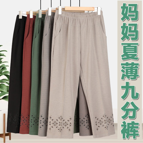 镂空直筒裤妈妈裤子弹力