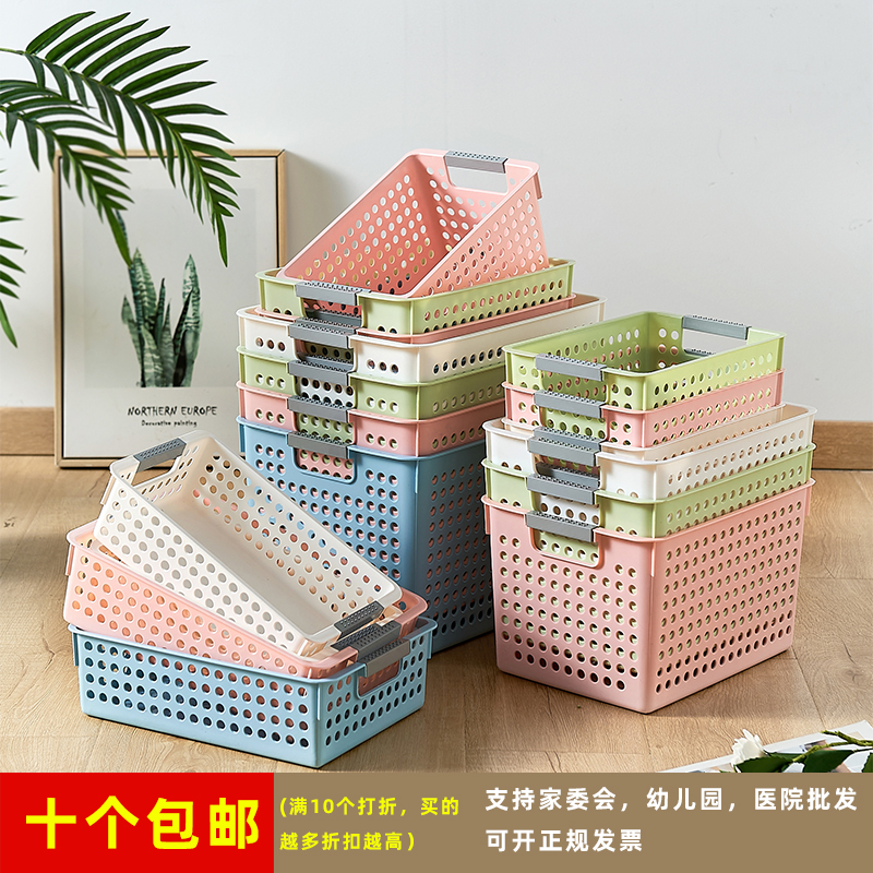 长方形杂物收纳筐玩具小篮子