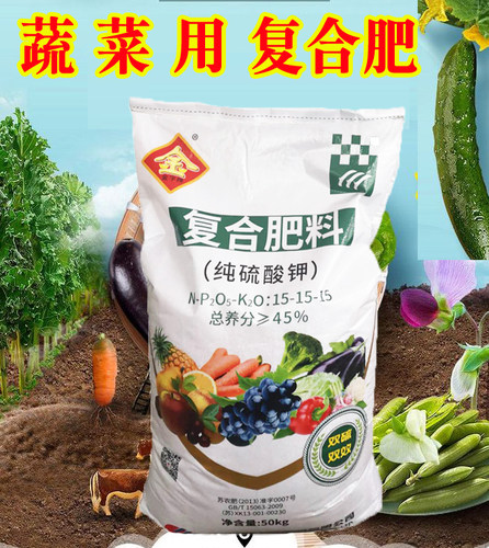 有机肥三元复合肥花卉蔬菜果树盆栽植物通用肥料氮磷钾肥花肥料
