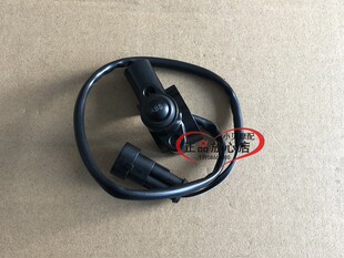 BJ750GS大魔鬼752S摩托车ABS开关带镜座总成
