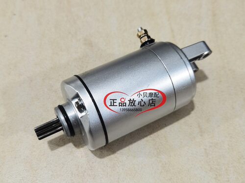 适用BJ250T-8银刃踏板摩托车发动机启动马达起动电机