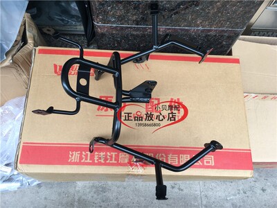 原厂贝纳利BJ500GS-A金鹏TRK502502X前大罩面板支架前鸟嘴支架