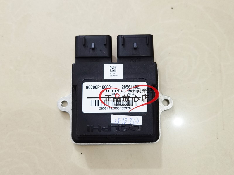 BJ125-3E小暴龙125-3F摩托TNT125135点火控制系统ECU行车电脑主板