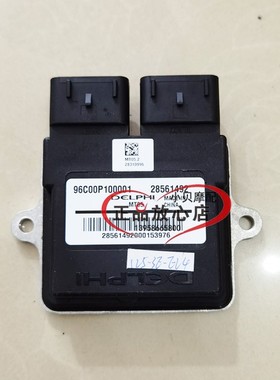 BJ125-3E小暴龙125-3F摩托TNT125135点火控制系统ECU行车电脑主板