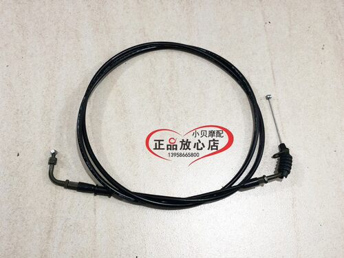 适用于BJ250T-8银刃摩托车油门线加油线油门拉线摩配配件