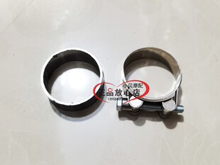 BJ750GS大魔鬼752S排气管消声器垫片石墨衬圈密封圈锁紧卡箍卡子
