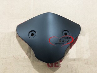 BJ750GS大魔鬼752S摩托导流罩装饰板仪表速度表遮阳板