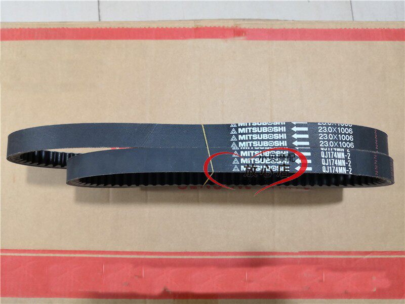 BJ250T-8银刃踏板摩托离合器皮带传动皮带