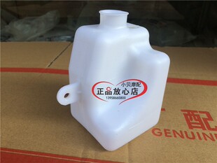 贝纳利BJ500-6A大魔鬼502C膨胀水壶副水箱贝纳利752S膨胀水壶