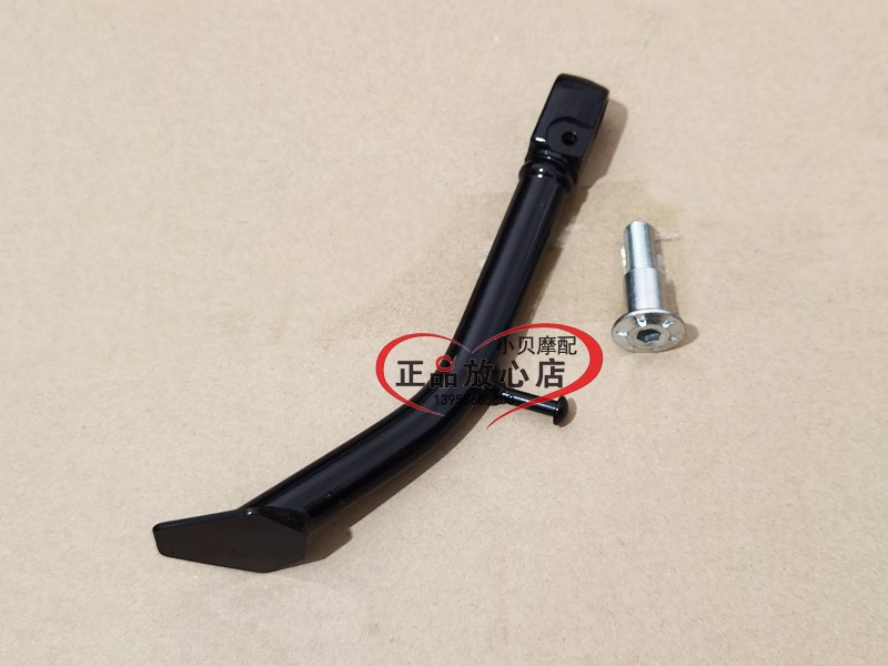 BJ300GS-C飓风302R摩托车单撑焊接组件边撑边脚小脚撑安装螺丝