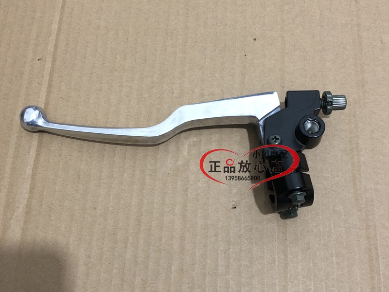 BJ125-3E小暴龙TNT125135摩托车左离合手柄总成离合手柄左牛角