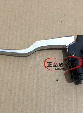 BJ125-3E小暴龙TNT125135摩托车左离合手柄总成离合手柄左牛角