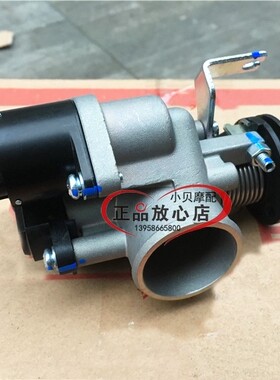 BJ150-29红宝龙29ATNT150摩托车电喷款节气门节流阀总成化油器