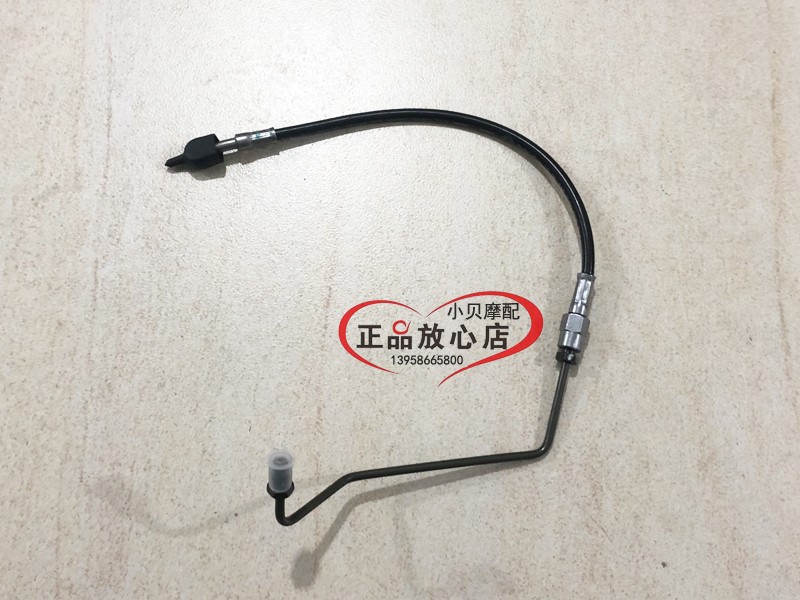 BJ300GS蓝宝龙BN302TNT302前液刹后液刹油管总成ABS进出油管刹车