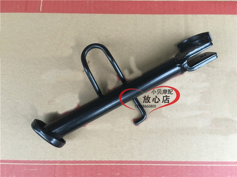 适用于BJ250T-8银刃摩托车250T单撑焊接组件支撑脚小脚侧踢边撑