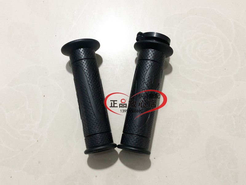 适用于BJ600GS黄龙BN600TNT600方向手把套左右握把套配件方向把套