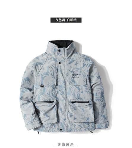 特价现货断码清仓森马冬季男款短款羽绒服17079131932