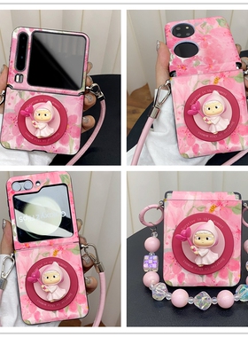 适用三星Zflip5/6手机壳小米MIX Flip荣耀Magic V Flip华为novaFlip粉花朵女孩磁吸支架Pura X保护套Pocket 2