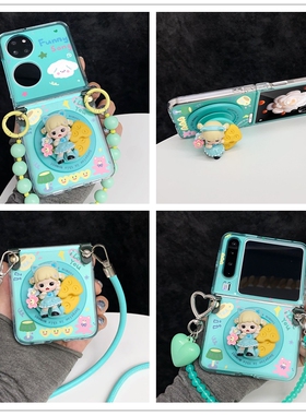 可爱插画女孩蓝色猫咪磁吸支架适用荣耀MagicVFlip2手机壳新款PuraX典藏版保护套华为Pocket2折叠屏novaFlip