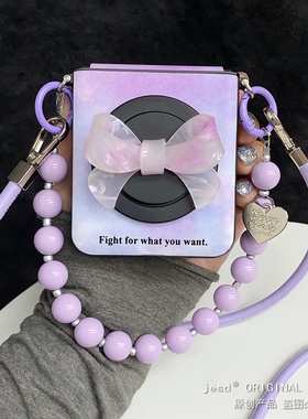 韩风ins梦幻紫色蝴蝶结磁吸支架适用三星zflip765手机壳PuraX新款pocket2荣耀vflip小米mixflip2折叠屏N3Flip