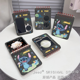 卡通史迪仔适用xflip折叠屏三星zflip6/5/4/3手机壳创意笔记本oppo n2/n3flip华为pocket2保护套荣耀vflip硬