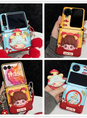 小清新波点蘑菇dimoo磁吸支架适用华为pocket2手机壳PuraX三星zflip7小米mixflip2荣耀vflip新款n3flip折叠屏