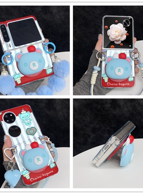 卡通樱桃奶油蓝色小熊磁吸支架适用荣耀MagicVFlip2手机壳PuraX典藏版保护套华为Pocket2折叠屏novaFlip女