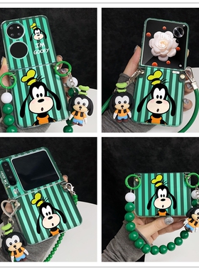 趣味卡通条纹墨绿色高飞适用荣耀MagicVFlip2手机壳女新款PuraX典藏版保护套华为Pocket2折叠屏novaFlip斜挎