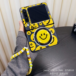 韩风可爱黄色笑脸旋转磁吸支架适用荣耀MagicVFlip2手机壳新款 保护套华为Pocket2折叠屏novaFlip PuraX典藏版