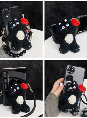 毛绒茸黑色猫咪适用三星zflip76手机壳novaflip小米mixflip2新款pocket2磁吸支架n3flip荣耀vflip折叠屏PuraX