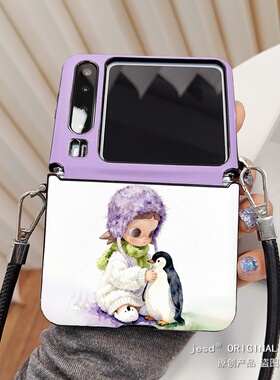 ins紫色可爱企鹅嘎子姐女孩适用荣耀MagicVFlip2手机壳新款PuraX典藏版保护套华为Pocket2折叠屏novaFlip皮纹