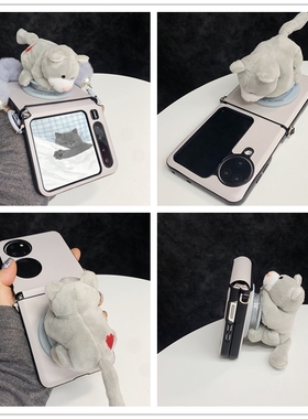 毛绒可爱趴趴公仔适用三星zflip765手机壳purax折叠屏小米mixflip2磁吸支架pocket2灰色猫咪n3flip荣耀vflip2
