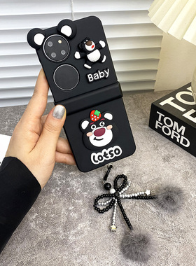 可爱黑色小熊耳朵适用华为P50宝盒手机壳P50pocket毛绒毛球手提链条pocket S网红pocket2折叠屏保护套新款
