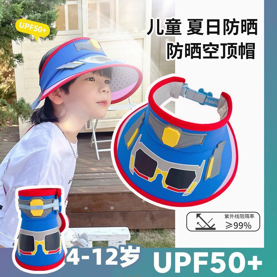4-12岁夏季儿童帽子超人空顶薄款中大童小学生男童小孩防晒遮阳帽