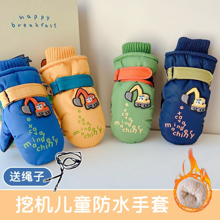 【送绳】2-8岁儿童防水加绒手套